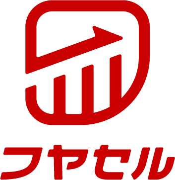 フヤセル